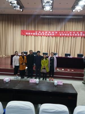 学术会议.jpg